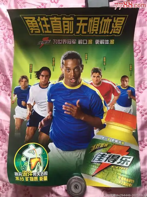 過多的比賽